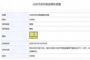 今日尼克斯对阵黄蜂！巴雷特和格莱姆斯出战成疑