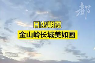 优秀第六人！布兰纳姆替补11中6三分5中5拿到23分