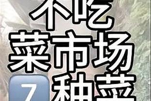 ?OPTA预测亚洲杯：最看好日本，中国队出线概率74.4%，夺冠2.2%