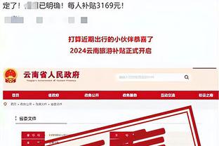 雷竞技从什么时候诞生截图0