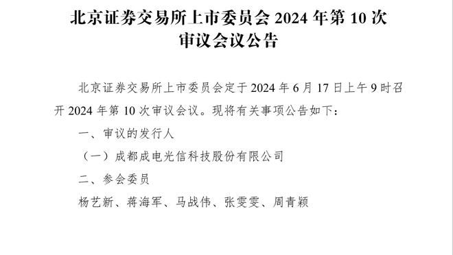 全面！小贾伦-杰克逊20中11砍全场最高28分外加10板6助 正负值+25