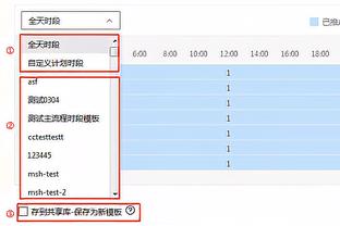 意媒：为了恢复自身的比赛状态，卢卡库将进行加练