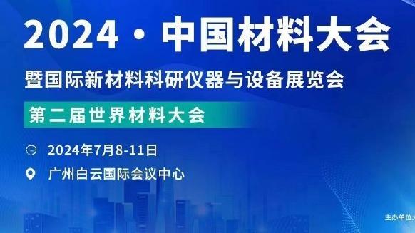 开云app在线登录官网首页入口