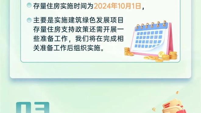 努尔基奇：我们要让比尔更多地参与进攻 他在场上很有活力